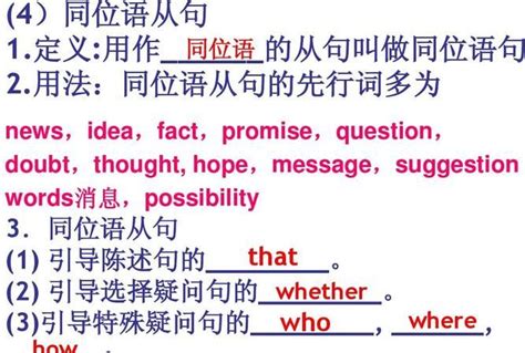 無論雨天還是晴天|Whether的用法為何？同義詞有哪些？